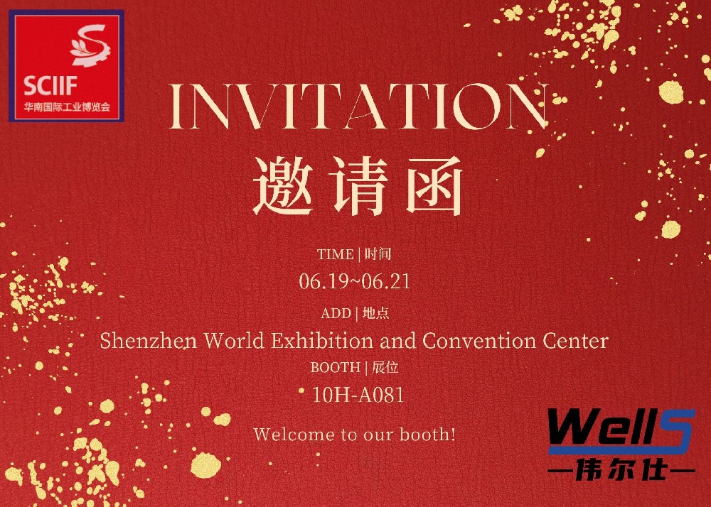 Please go to SCIIF with us next week