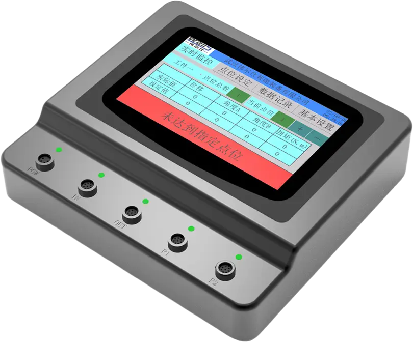 Balance Arm Controller